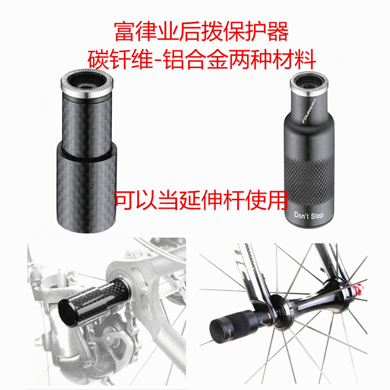 fouriers富律业延长座公路自行车