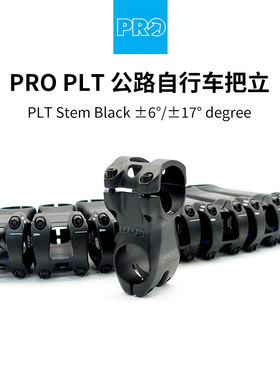 禧玛诺PROPLT山地公路车把立