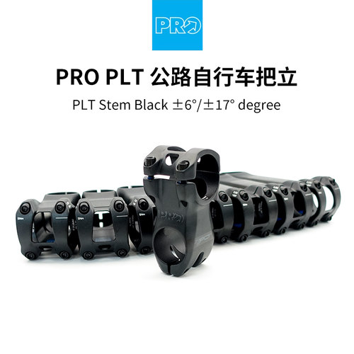 禧玛诺PROPLT山地公路车把立
