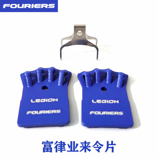 8070 FOURIERS 8020 碟刹R9170 适用于禧玛诺油碟 富律业 来令片