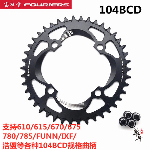 fouriers富律业正负齿m610山地车