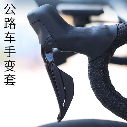 硅胶保护套ST-7170适用105变速器