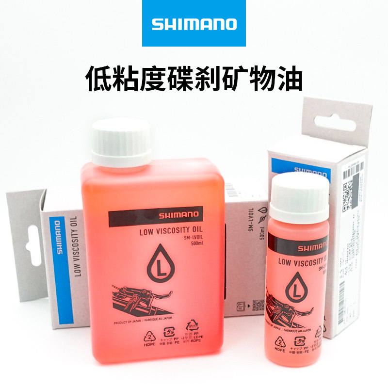 禧玛诺原装碟刹油低粘度M9200等图片
