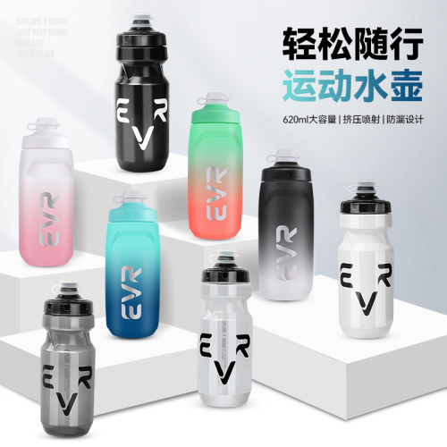 EVR骑行水壶运动水杯大容量挤压公路自行车户外骑行专用装备便携
