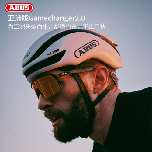 ABUSGamechanger2.0公路头盔