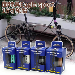 固特异Goodyear Vector小轮自行车折叠车外胎16寸349小布黄边轮胎