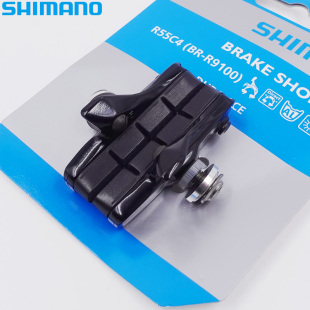 SHIMANO行货  禧玛诺碳纤维刹车块R55C4公路车 DA/UT圈刹刹车皮