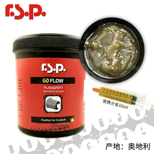 塔基油 RSP 轮组塔基千金片 棘爪式花鼓专用保养组装润滑油抗噪音