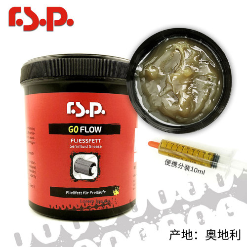 RSP棘轮专用润滑油500g