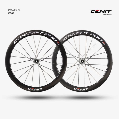 CENIT 碳纤维轮组 PRONTO系列 碳轮PEAK碳辐条陶瓷培林花鼓公路车