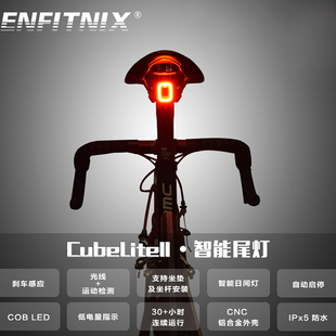 xlite100公路车尾灯山地车智能感应刹车灯usb充电自行车骑行警示