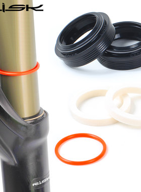 RISK山地自行车32/34/35/36mm内管防尘套修补件避震前叉尘封海绵