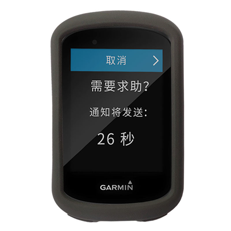 Edge硅胶码表套830防摔防刮痕套