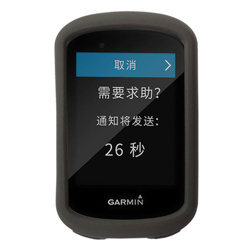 Edge硅胶码表套830防摔防刮痕套