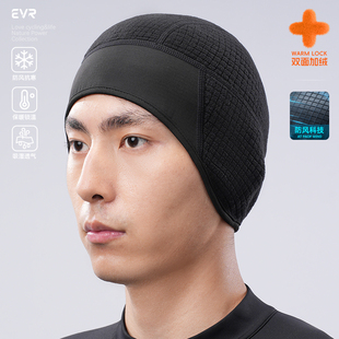EVR风盾骑行小帽加绒保暖秋冬护耳头套户外公路车帽子骑行装 备