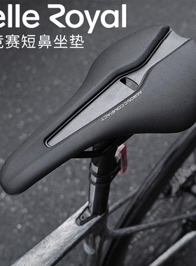 SELLE ROYAL竞赛公路车SR短鼻坐垫山地鞍座中空舒适砾石车厚座垫