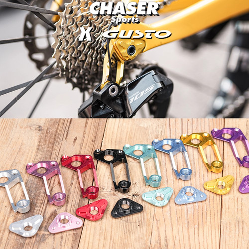 Chaser适用捷安特超轻GUSTO高士特DURO/COBRA EVO直装尾勾禧玛诺