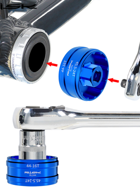 RISK自行车中空一体中轴扳手DUB牙盘安装拆卸工具BB52山地公路