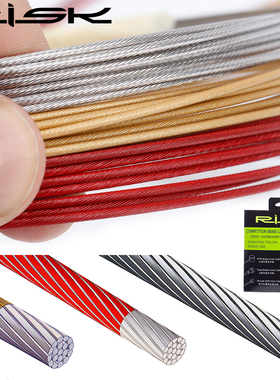 RISK山地公路自行车研磨不锈钢变速线刹车线芯内线金钻纳米特氟龙