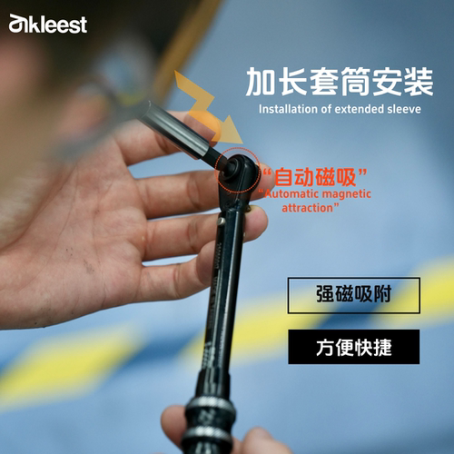 cykleest赛克利 扭力扳手棘轮维修内六角工具公路山地自行车