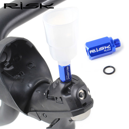 RISK公路手变油碟换油转换器山地车注油漏斗转换接头R9120 R8020
