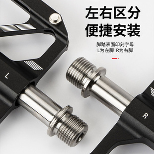 GUB 701钛轴单车轴承3培林铝合金 山地公路自行车脚踏板脚蹬子070