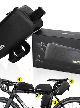 Rhinowalk犀牛K32上管包 山地公路车1.1L容量全防水骑行装备