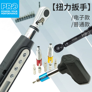 禧玛诺扳手 公路山地自行车扭矩 PRO电子扭力扳手 内六角T25工具