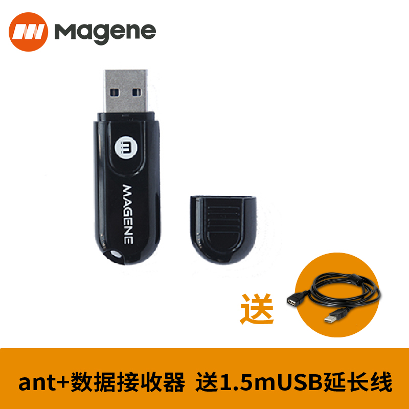 Onelap 迈金官方ANT+USB发射接收器 鸟蛋速度传感器踏频器