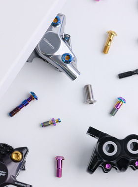 S-PARTS 山地车锥头五线体螺丝钛合金M7100/8100 XTR M8120/9120