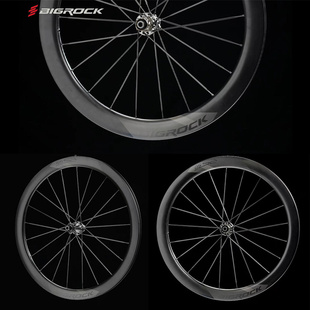 Bigrock大石公路车碟刹轮组 肥仔RS胖圈 碳纤维辐条轮轻量化45/50