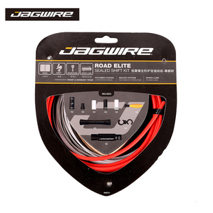 Jagwire佳威公路自行车刹车变速低摩擦线管适用SRAM Shimano系统