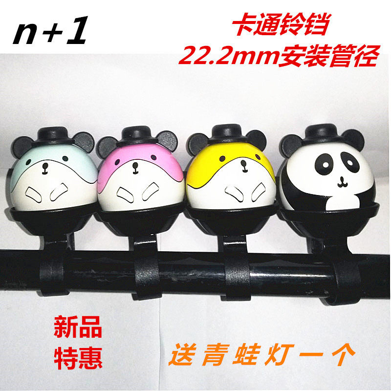 Sonnette de vélo sonnerie commune - Ref 1454228 Image 1