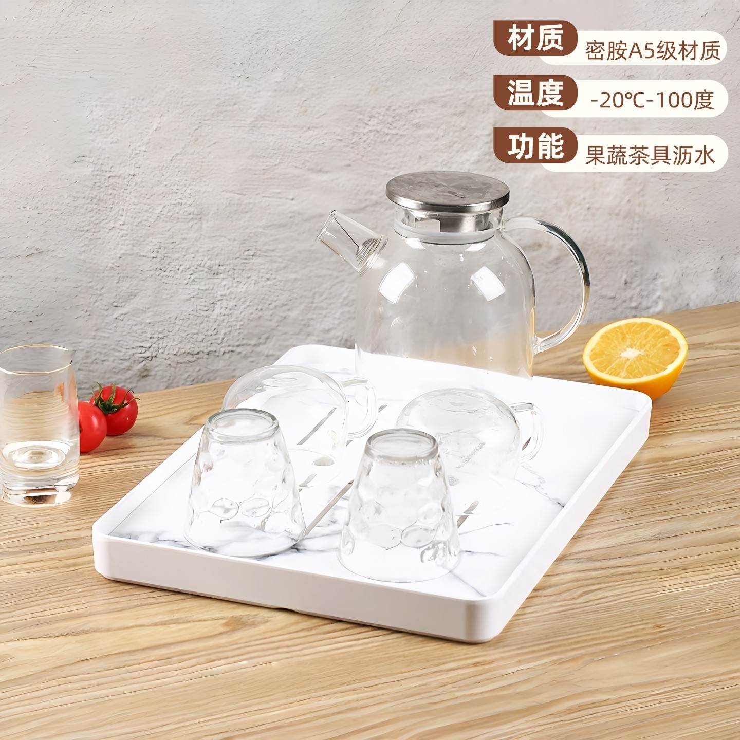 北欧风水杯茶杯托盘长方形耐高温家用小型茶盘收纳双层沥水盘储水,餐饮具,茶盘,淘宝优惠券,粉丝福利购,淘宝优惠卷