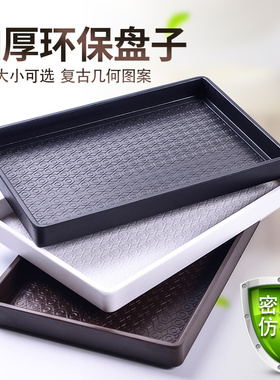 白色长方形茶杯托盘防滑塑料酒店宾馆水杯茶盘密胺树脂欧式杯子盘