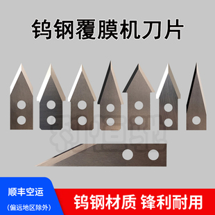 全自动美孚迪迈斯飞扬零派意高富雷奥德利覆膜机裁纸过膜机写真刀