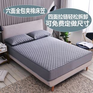 六面全包床笠单件拉链式可拆卸乳胶薄床垫套防滑席梦思保护套床罩