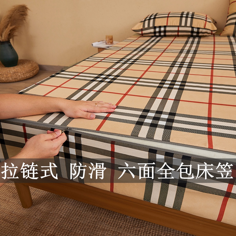 六面全包床笠单件防滑固定床垫套席梦思保护罩拉链式床套支持定做