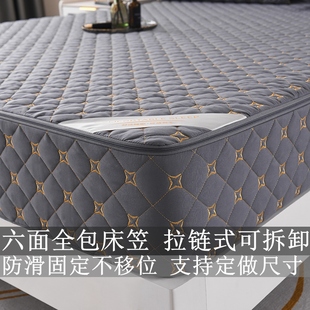 六面全包床笠单件拉链式床垫套防滑固定夹棉床包席梦思保护罩床套