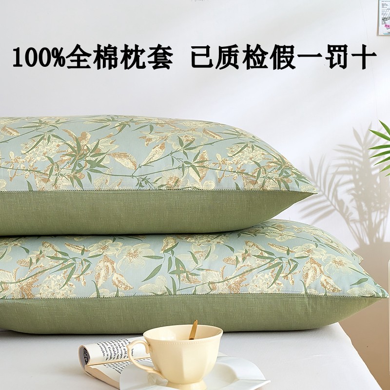 100%纯棉枕套48x74cm枕皮一对装