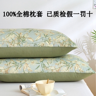 100%纯棉枕套48x74cm枕头套全棉枕芯套一对装 枕头皮罩2只装