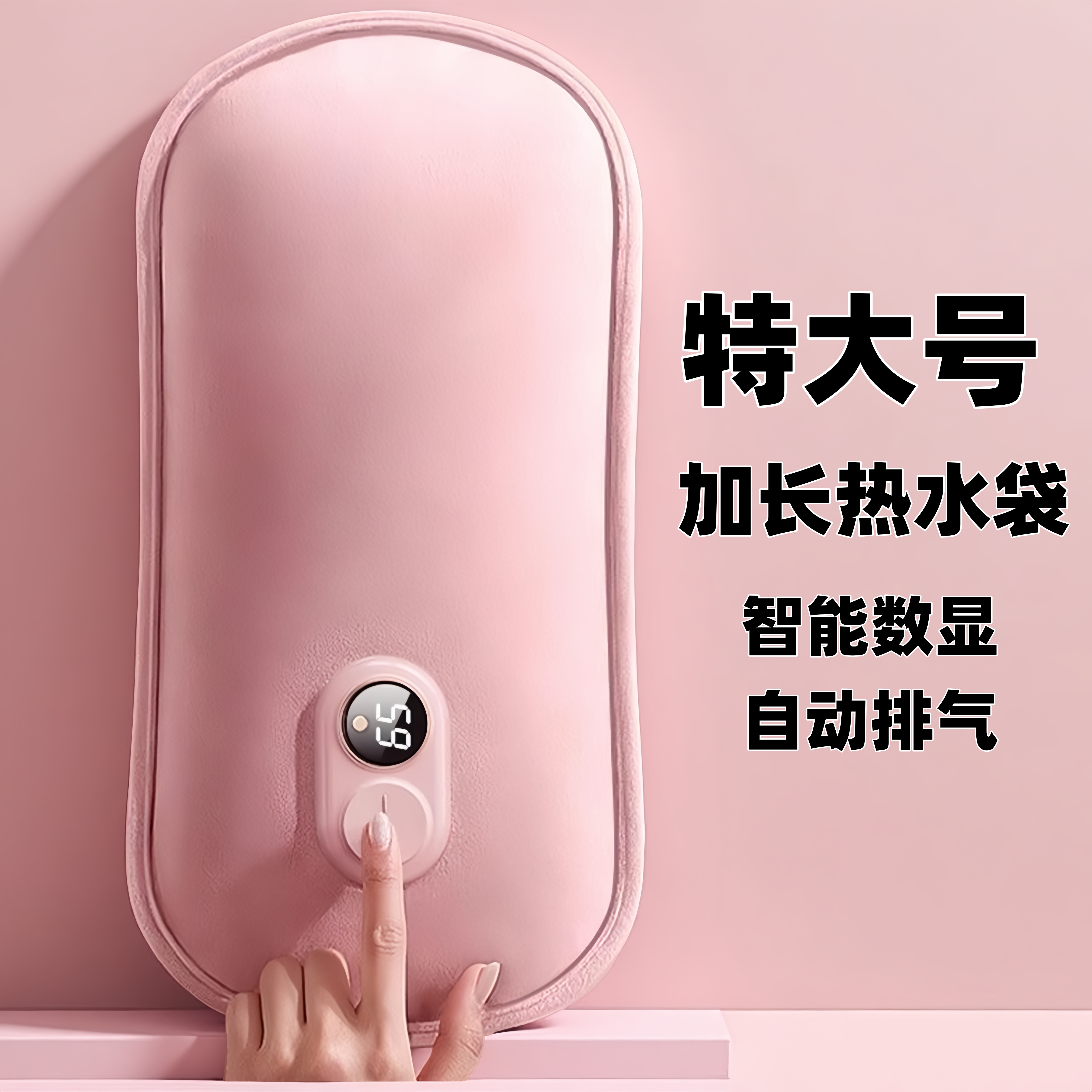 热水袋充电防爆暖水袋暖宝宝