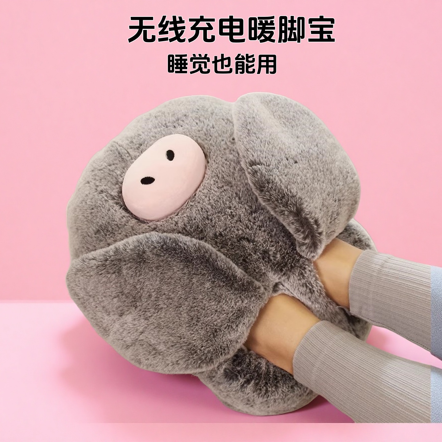 暖脚宝神器取暖办公室充电