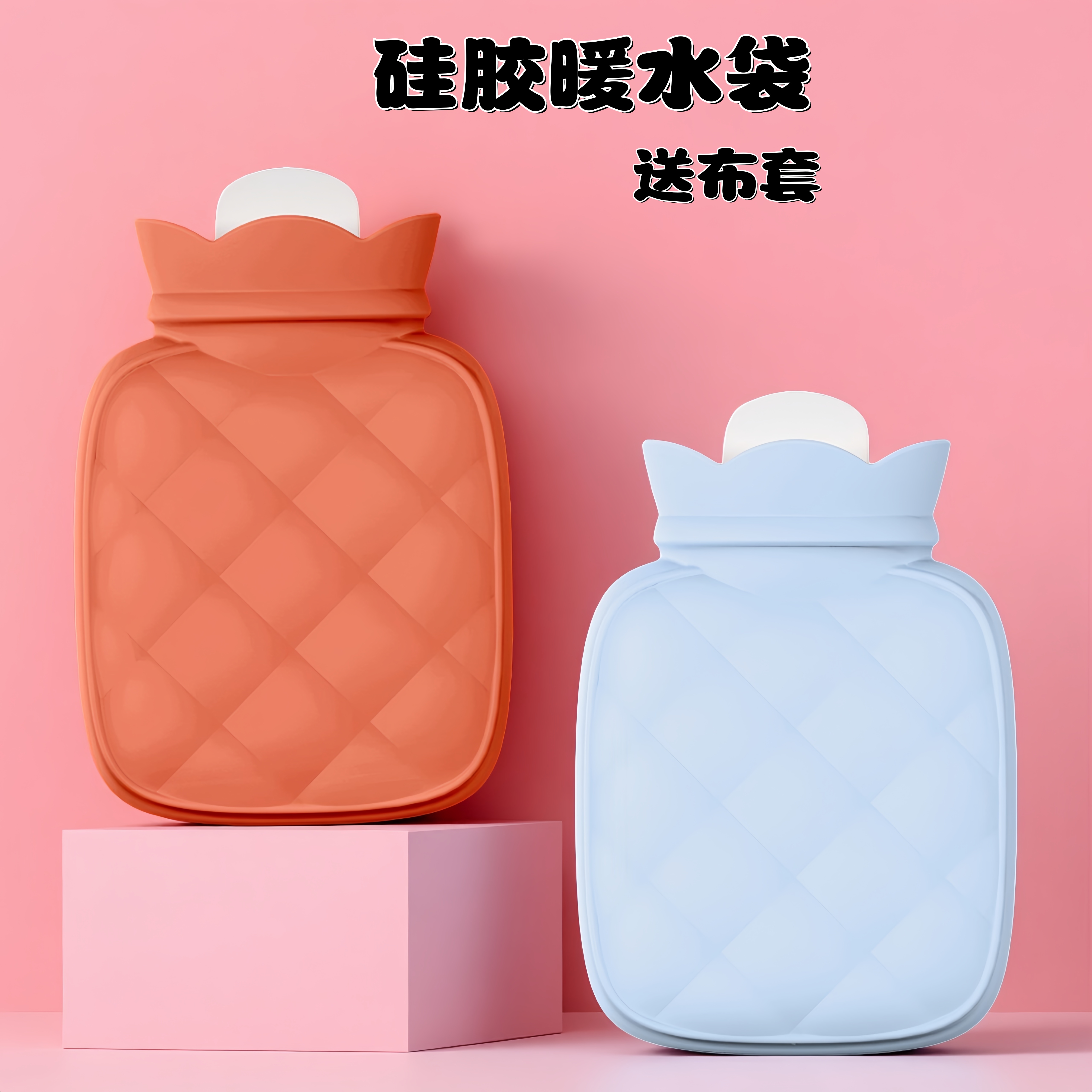 新款硅胶热水袋注水暖水袋随身敷肚子婴儿暖手宝暖手袋暖宝宝热敷