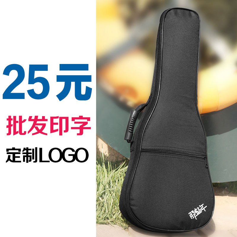 21 23 26寸尤克里里女背包加棉琴包 防水乌克丽丽ukulele双肩背包在类目 乐器/吉他/钢琴/配件, 乐器配件, 吉他配件, 吉他背包/琴盒中 - 来自Buy2taobao.com提供专业的淘宝代购服务
