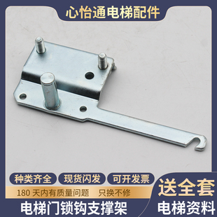 电梯门锁钩支撑架厅门弹簧钩子黑色白色k200K300上坎门锁适用蒂森