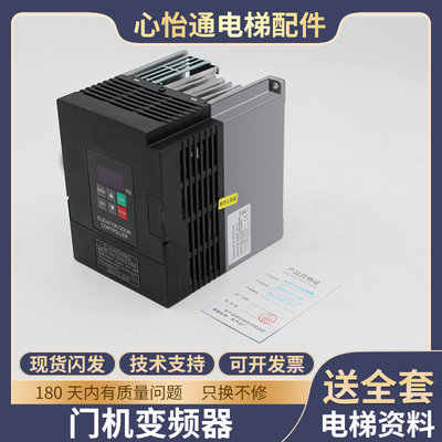 松下电梯门机变频器AAD03011DK