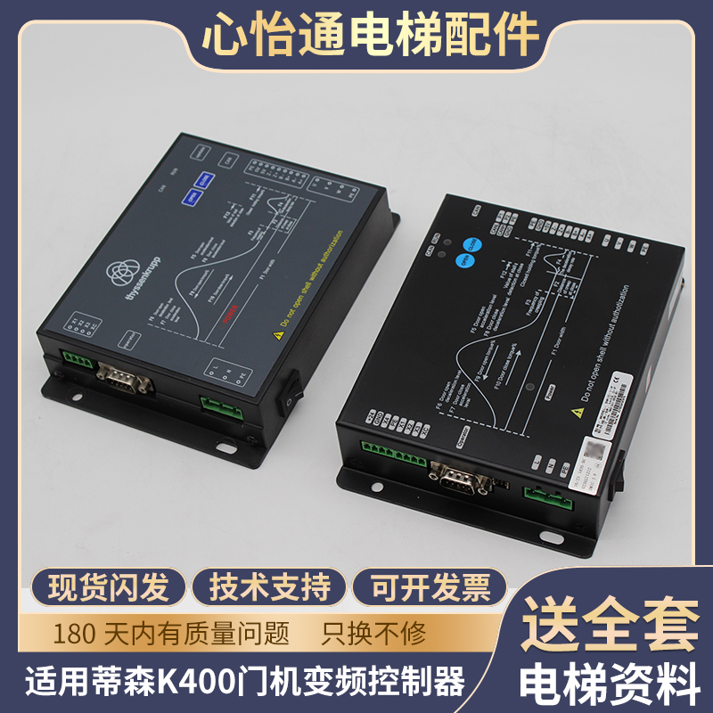 k400门机变频器DMIC-I-CDM-75