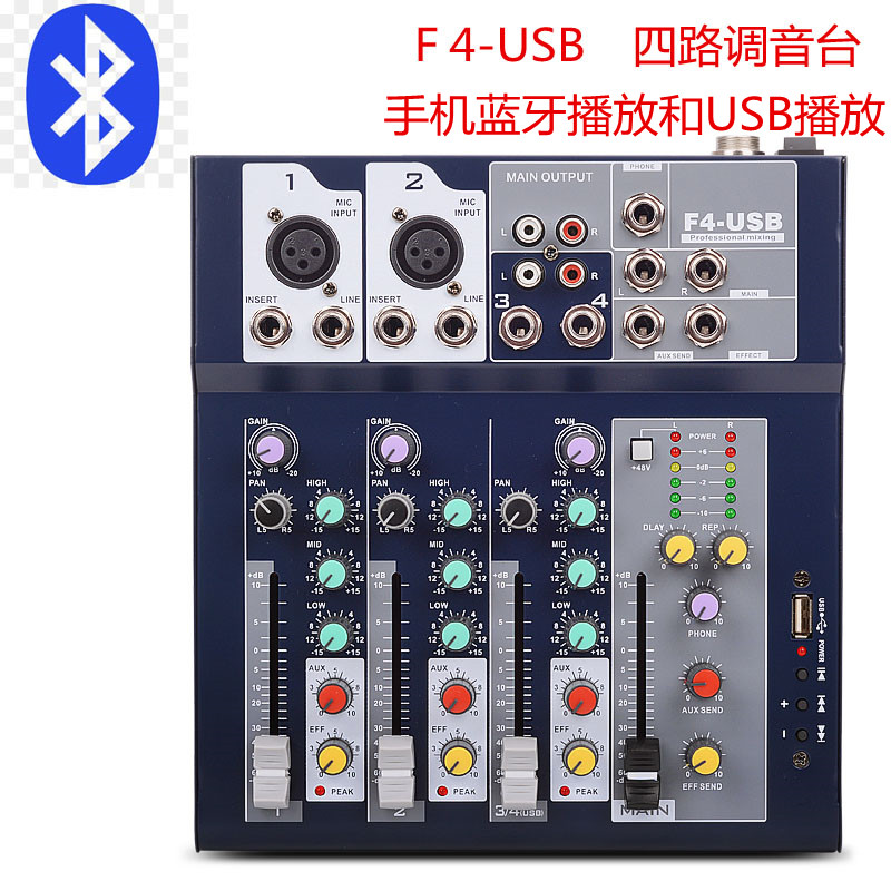 F4小型调音台12V供电4路/7路迷你家用KTV带USB蓝牙效果网络K歌