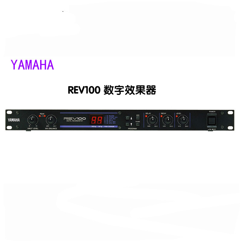 Yamaha/雅马哈 REV100DSP专业KTV舞台数字效果器数码混响器处理器 影音电器 效果器(舞台) 原图主图